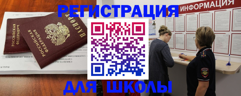 регистрация для дет. сада в Кашине